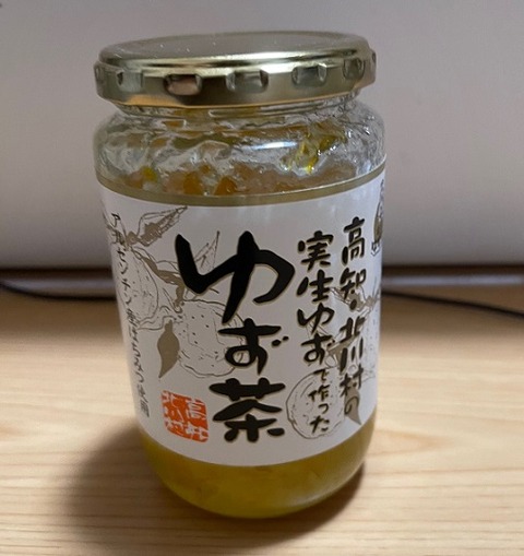 Yuzu-Marmelade
