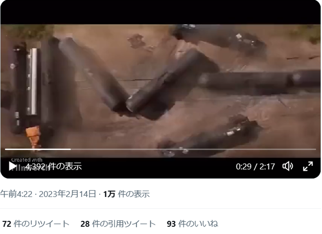 スクリーンショット (1774)