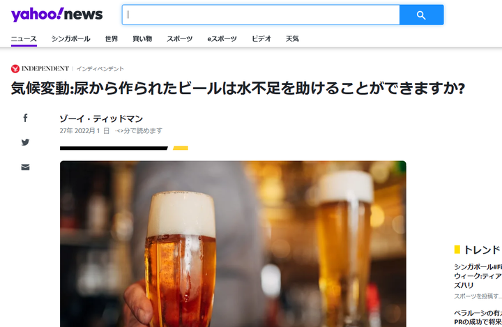 スクリーンショット (145)