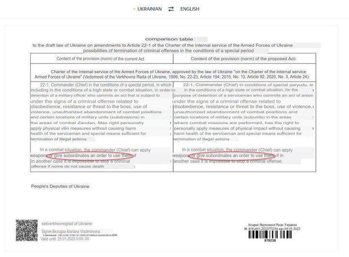 GermanTranslation-KillSurrenderingTruppen