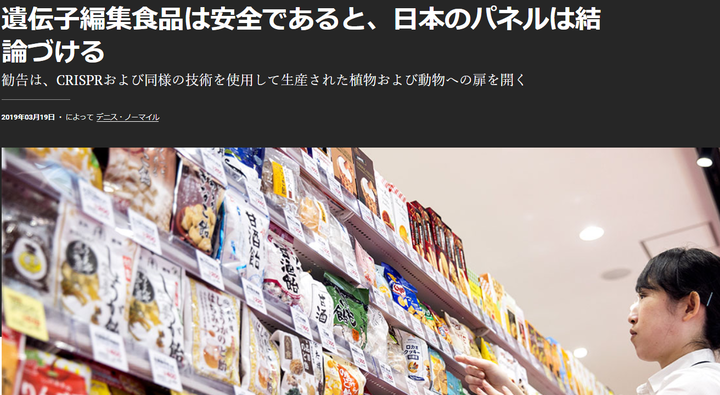 スクリーンショット_(1485)[1]