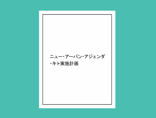 スクリーンショット (874)