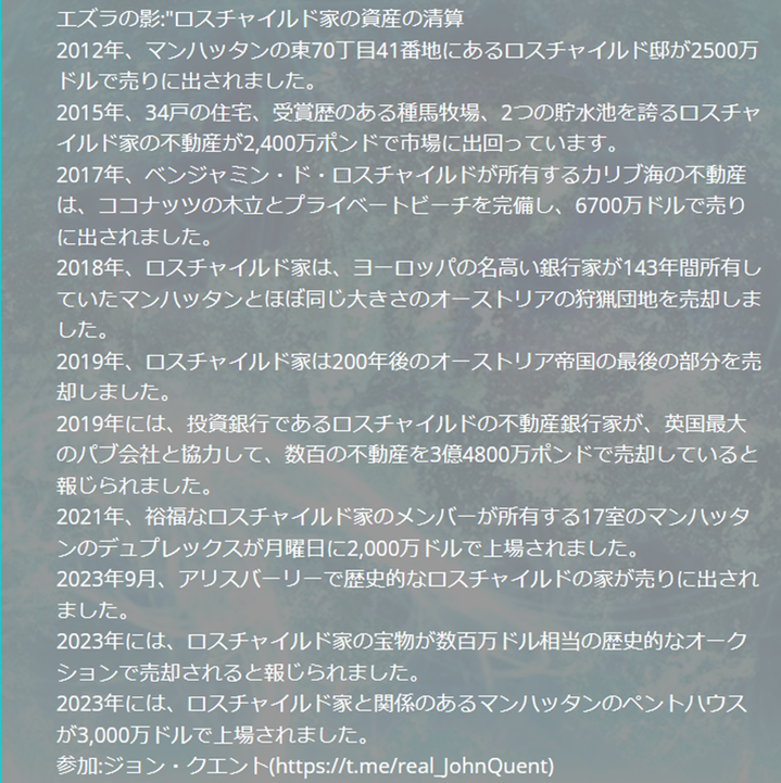 スクリーンショット (442)