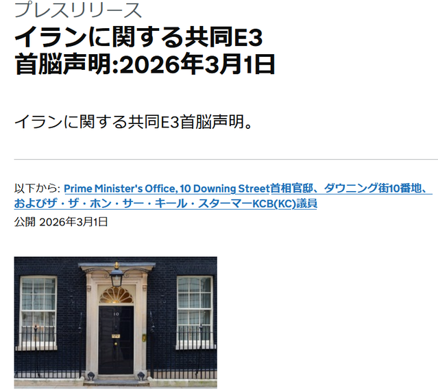 スクリーンショット (1502)