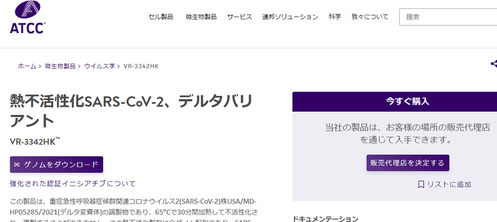 Screenshot (517)