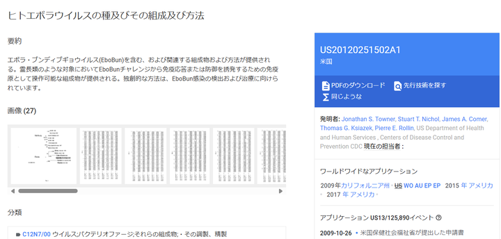 スクリーンショット (850)