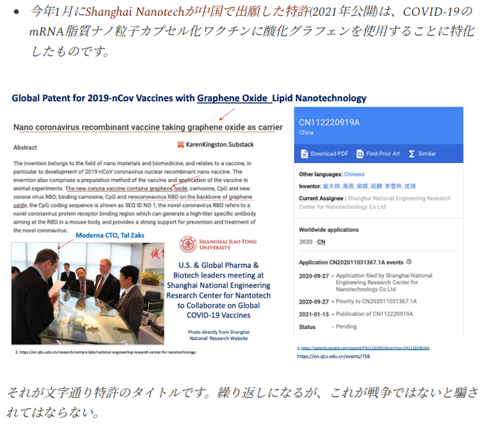 スクリーンショット (518)