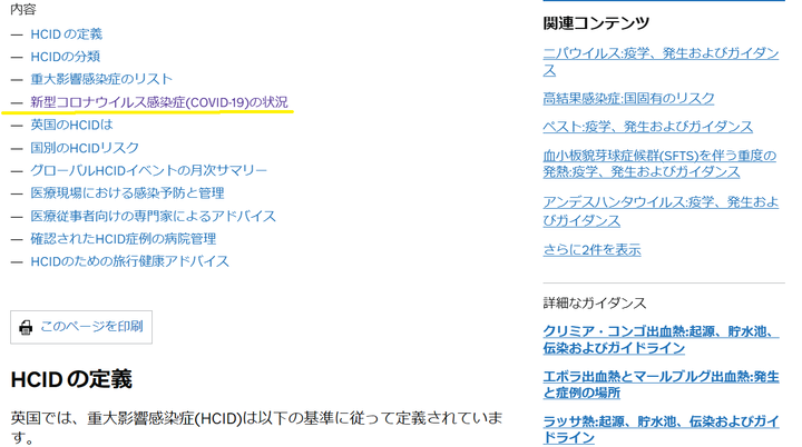 スクリーンショット (26)