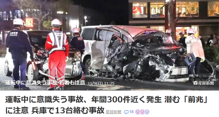 スクリーンショット (1050)