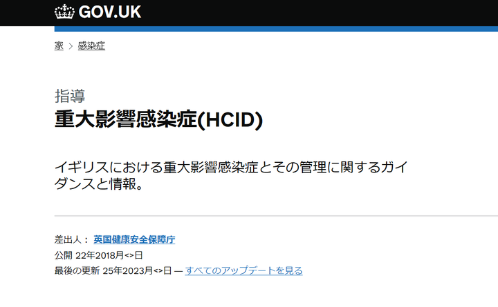 スクリーンショット (25)