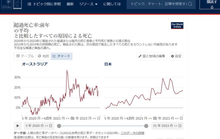 スクリーンショット (293)