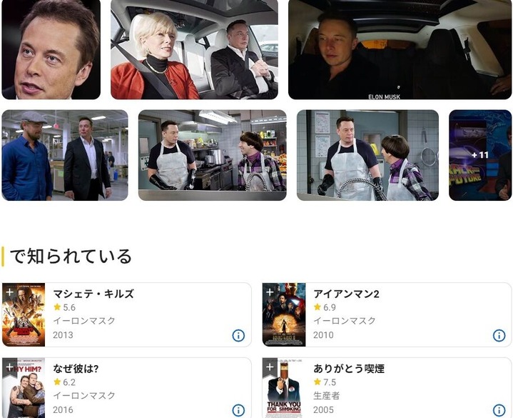 スクリーンショット (916)