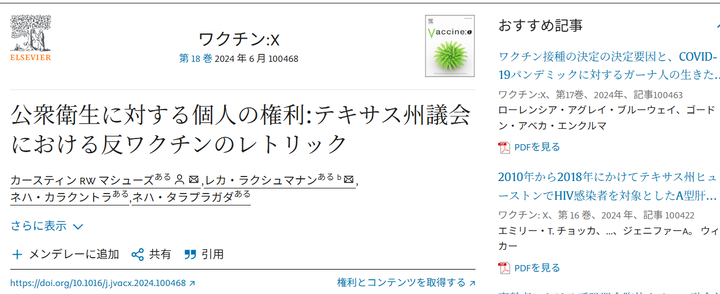 スクリーンショット (850)