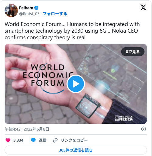 スクリーンショット (1233)