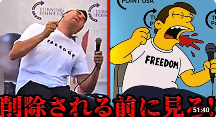 チャーリーカーク