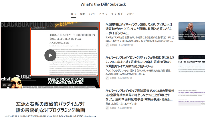 スクリーンショット (1726)