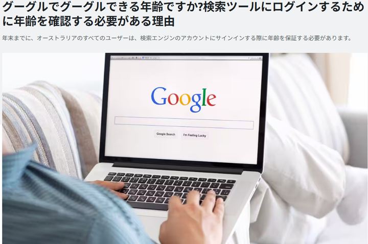 スクリーンショット (1041)