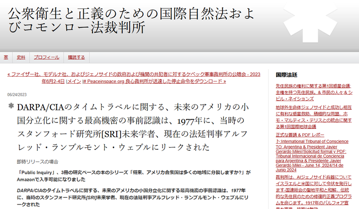 スクリーンショット (228)