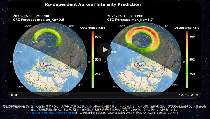 スクリーンショット (1316)