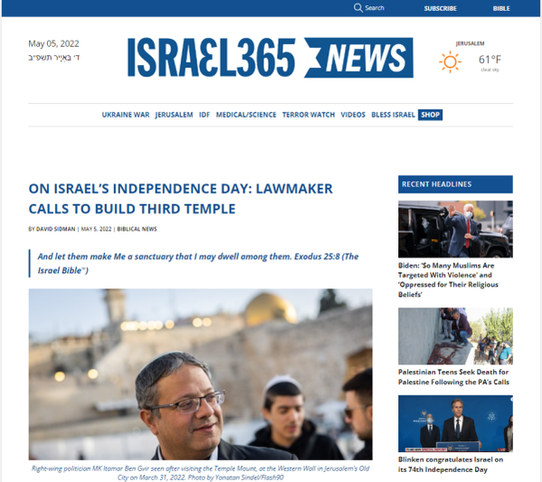 Third_Temple-Israel-600x534