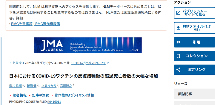 スクリーンショット (852)