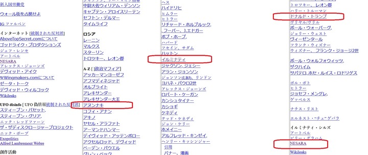 スクリーンショット (890)
