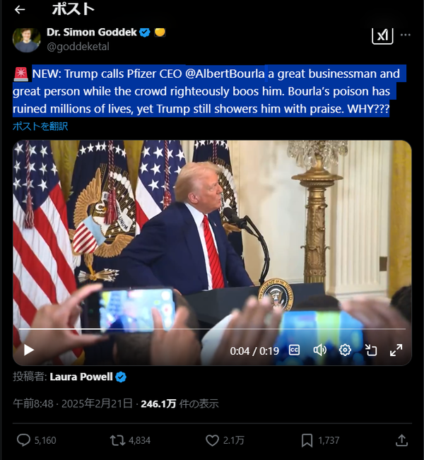 スクリーンショット (274)