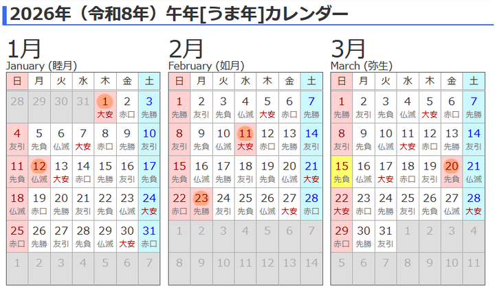 スクリーンショット (1540)