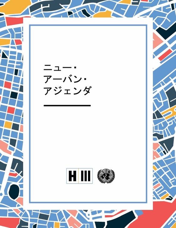 スクリーンショット (876)