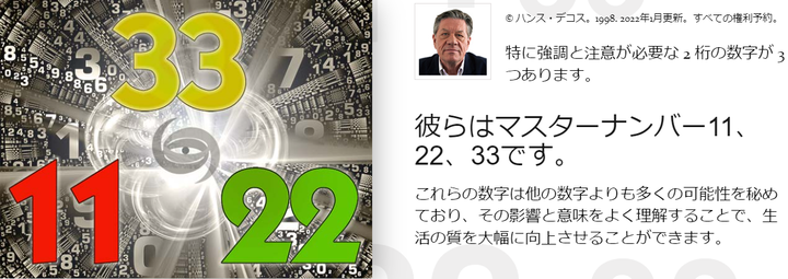 スクリーンショット (1008)