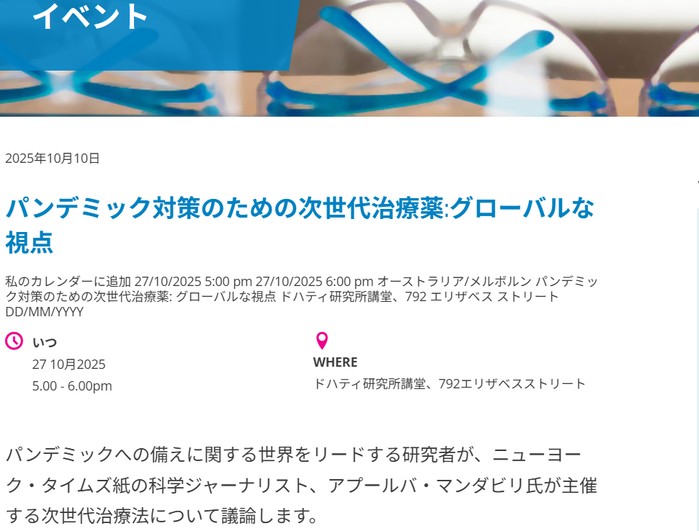 スクリーンショット (975)