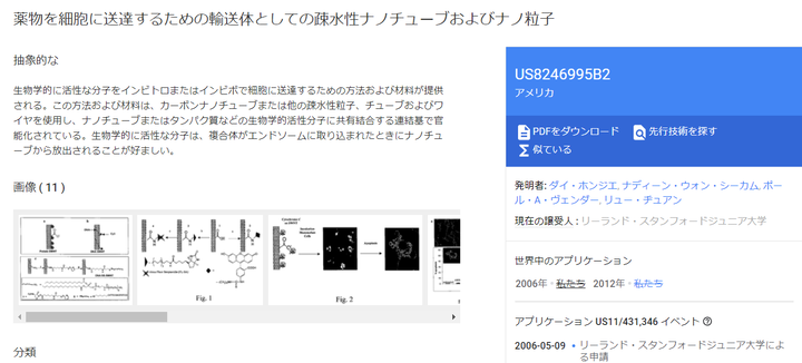 Screenshots (348)