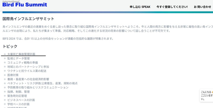 スクリーンショット (870)