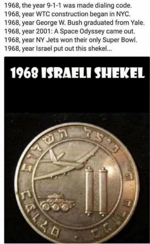 1968-special-Israeli-Shekel