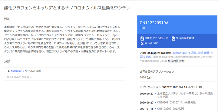 Screenshot_(1529)[1]