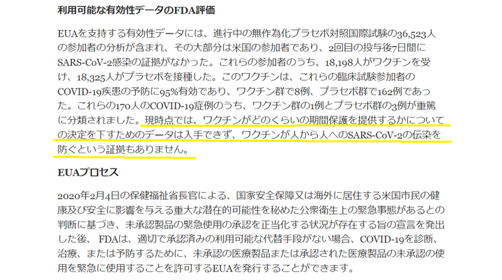 スクリーンショット_(1506)[1]