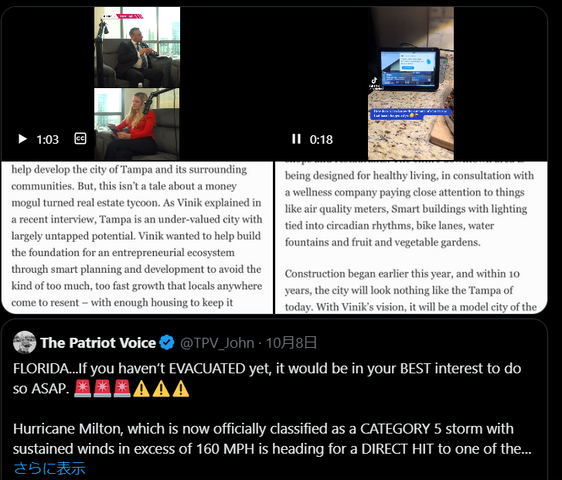 スクリーンショット (977)