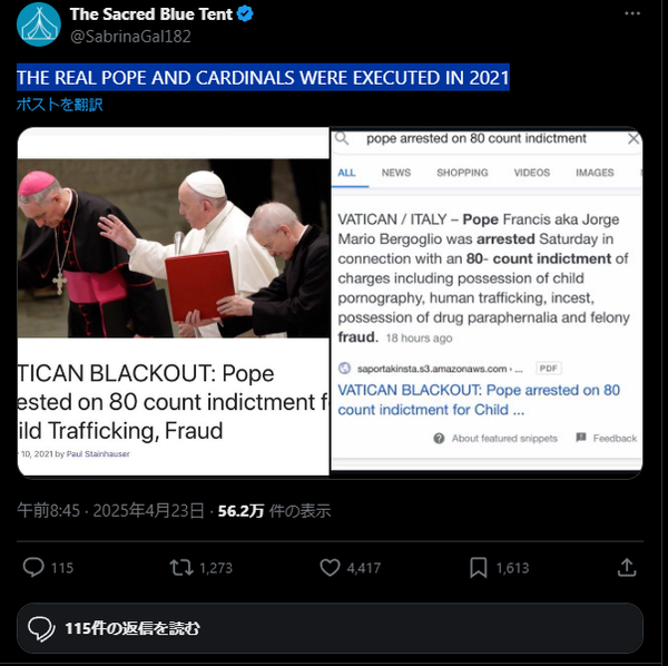 スクリーンショット (521)