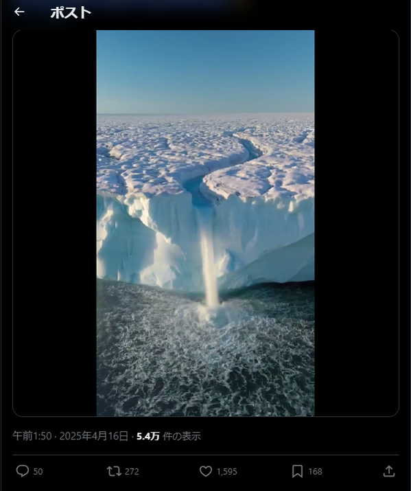 氷の壁