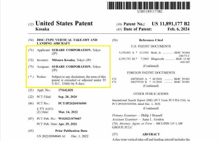 スクリーンショット (1064)