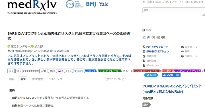 Screenshot_(1500)[1]