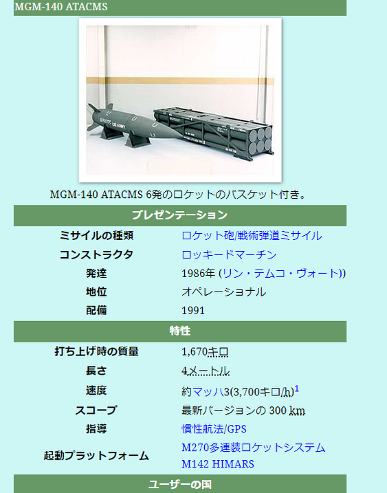 スクリーンショット (1384)