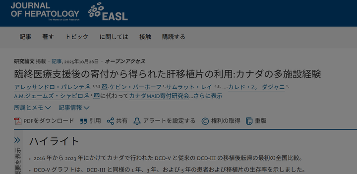 スクリーンショット (1029)