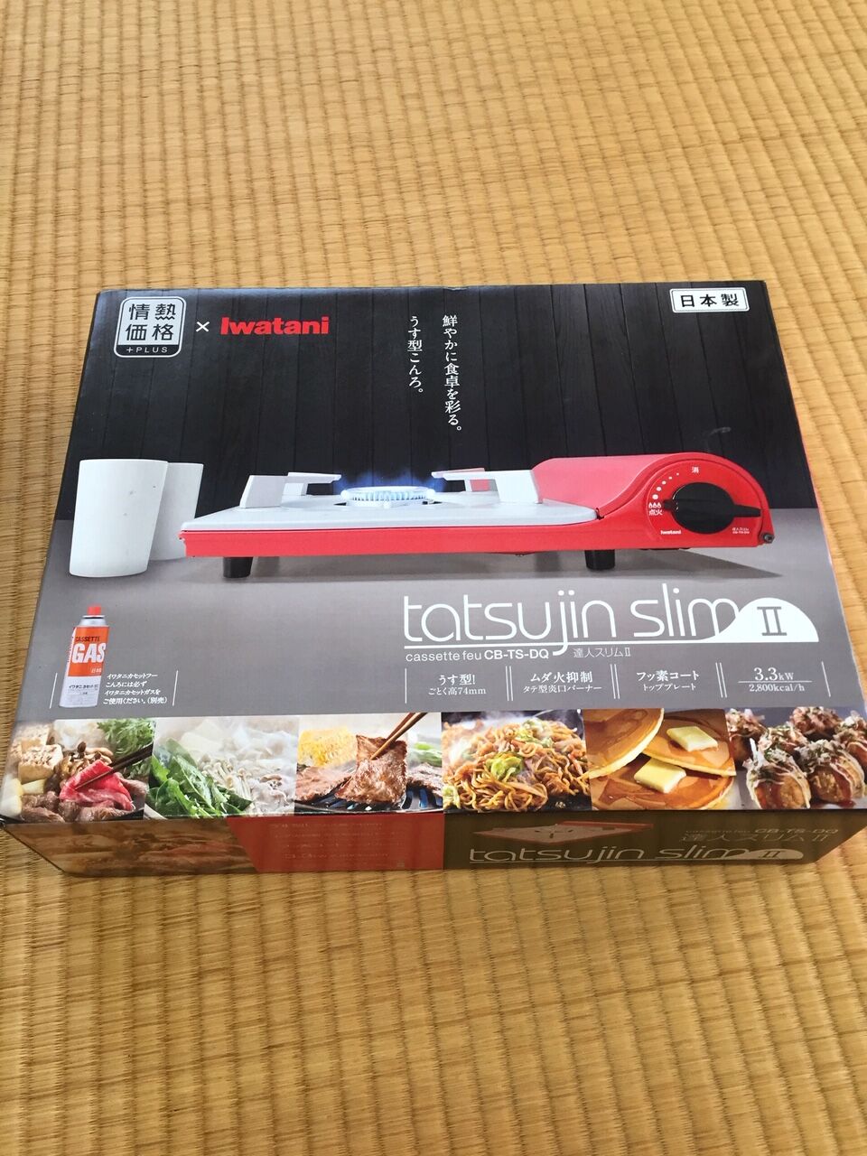 イワタニのカセットコンロ買いました cb ts dq 赤い稲妻の春夏秋冬 イワタニのカセットコンロ買いました cb ts dq 赤い稲妻の春夏秋冬