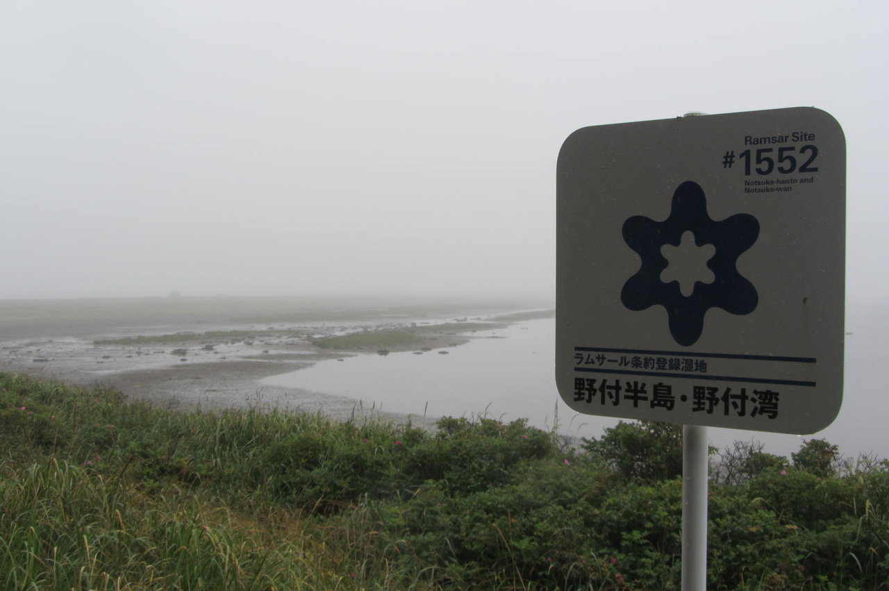 北海道ツーリング6日目 北海道で自然探検 Fz1 Fazer Gtといくヲタ街道まっしぐら 北海道ツーリング6日目 北海道で自然探検 Fz1 Fazer Gtといくヲタ街道まっしぐら