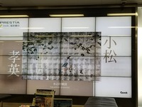 2F3E4098-F040-4971-A85B-8756E71B7842