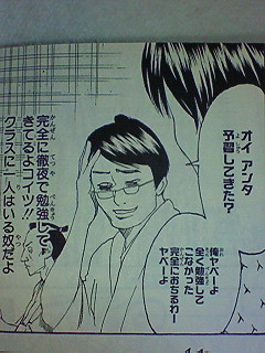 デブと巨乳は紙一重 タカの荒波航海日誌