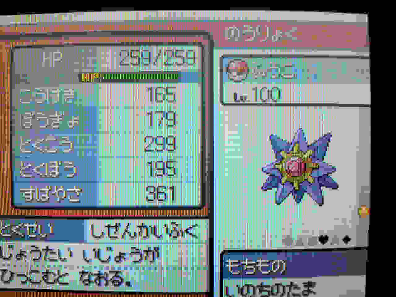 最近 ポケモン熱が再燃してます やらせはせん やらせはせんぞ