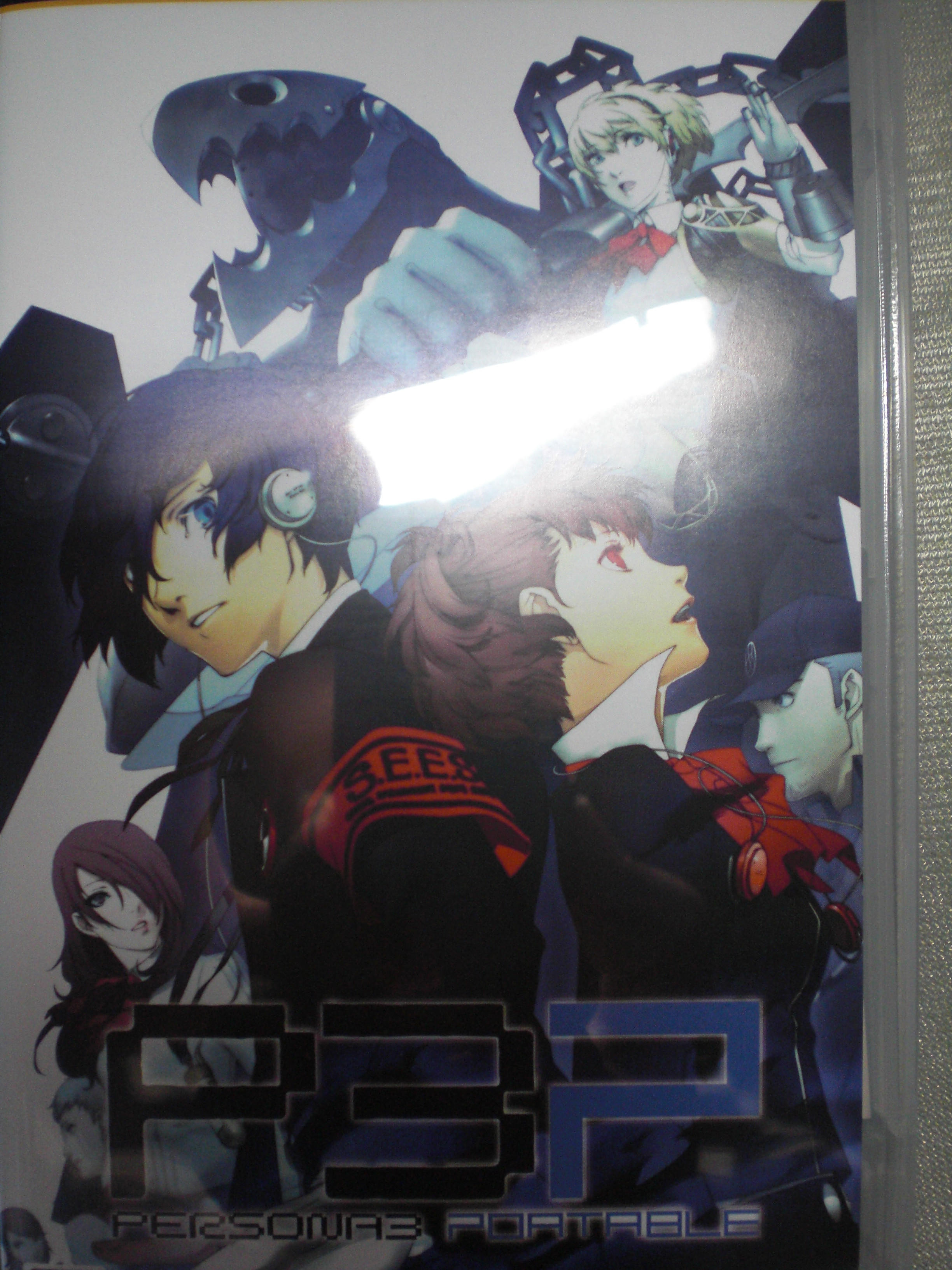 ペルソナ3ポータブル P3p やらせはせん やらせはせんぞ