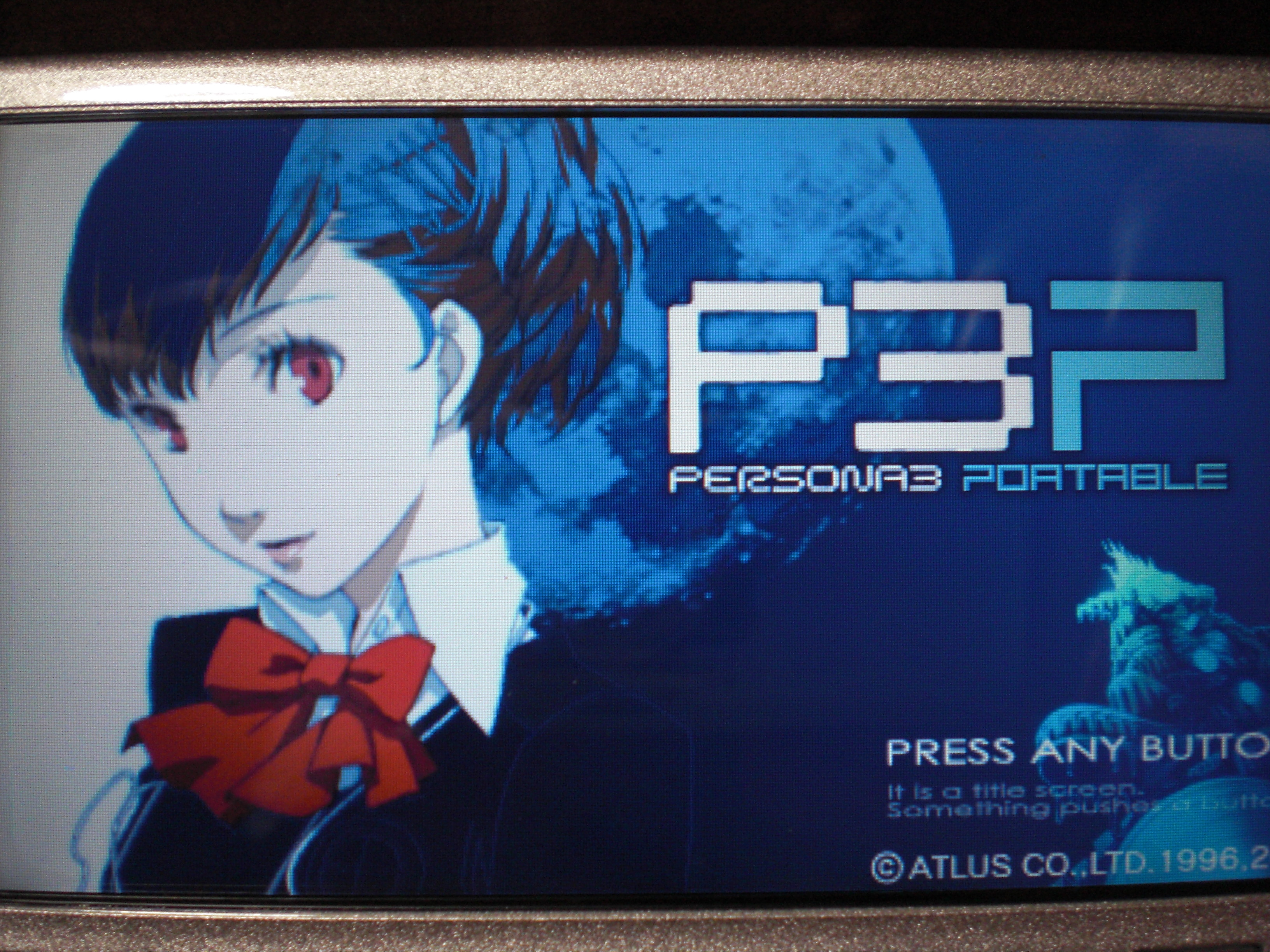 ペルソナ3ポータブル P3p やらせはせん やらせはせんぞ